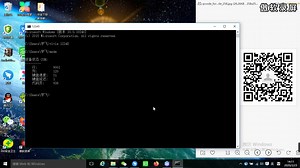 DOS命令基础（1）