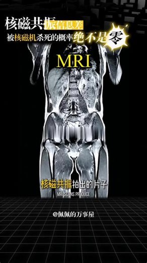 科研病理分析，阅片，评分，HE病理分析，描述加标注，masson分析，组化分析，pcr分析，WB分析，荧光定量，电镜分析，形态测量，尼式分析等[送花][送花][送花]#医院趣事 #病理解剖 #病理切片 #医院检查 #科研 [1]周期短，效果好[送花][2]服务周到，诚信可靠[送花][3]价格实惠，技术很棒[火] 切片，染色，免疫组化，免疫荧光，病理分析/细胞实验/体外实验/细胞功能/侵袭