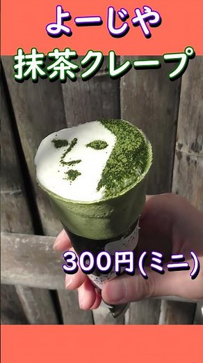 【京都嵐山食べ歩き】京都グルメおすすめ10選【完全保存版】/京都旅行/京都観光