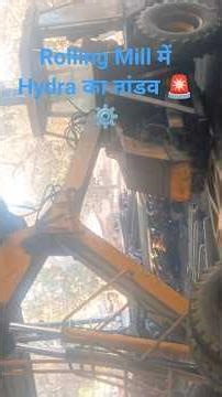 Rolling Mill Hydra Beast Mode ON 🚨🔥#rollingmill #vlog #hydra