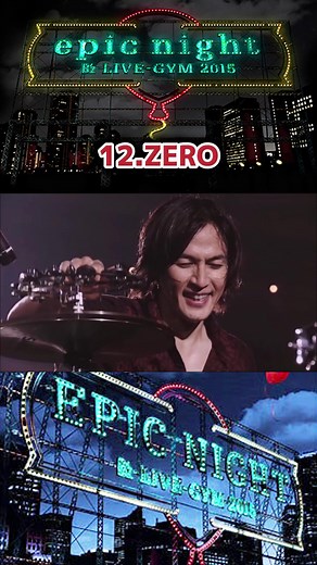 B’z LIVE-GYM 2015 -EPIC NIGHT- 完全版【フルバージョン】