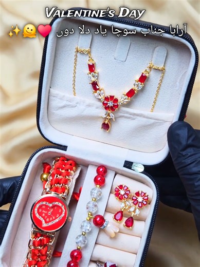Valentine's Day Jewelry Box Ideas for Her