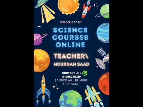 SCI | G8 | T1 | Unit2 lesson 4 | Part1