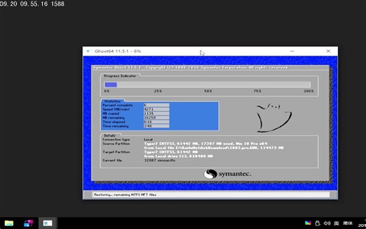 KOTIN冰封U盘做系统