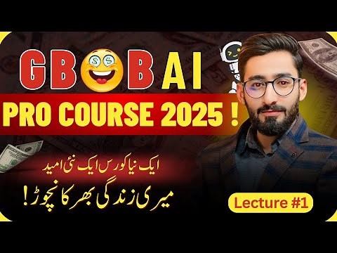 GBOB Ai Pro Course 2025 | What Is GBOB ( Guest Blogging Outreach Business