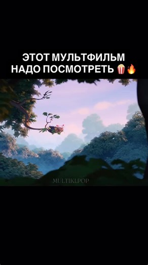 Мультики / Мультфильмы 🍿🎬 on Instagram: "АСТЕРИКС И ТАЙНОЕ ЗЕЛЬЕ (2018)🍿🔥 #мультфильм #анимация #рилс #врек #лайк"