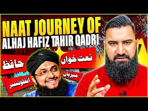 Hafiz Tahir Qadri Ki Zindagi Ka Hairan Kun Safar