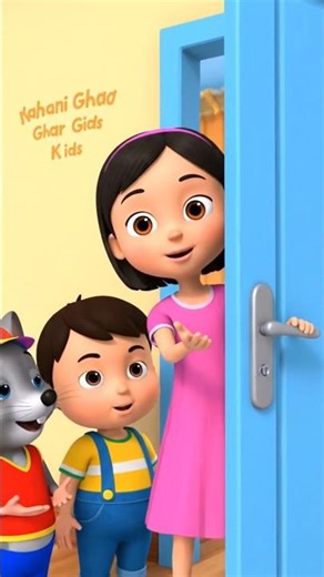 Door & Window for Kids 🚪🪟 | Daily Use Objects | Kids Learning Shorts