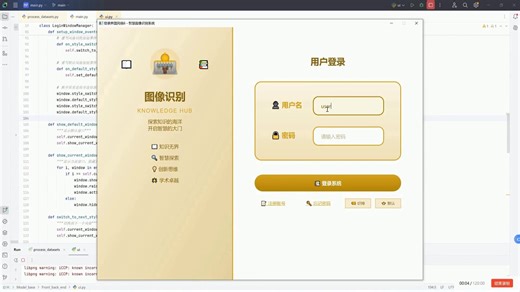 【深度学习】【目标检测】使用RetinaNet-R101-FPN模型实现建筑设备物体检测_1