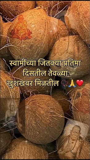 Shree Swami Samarth Song #shreeswamisamarth #swamisamarth #swami