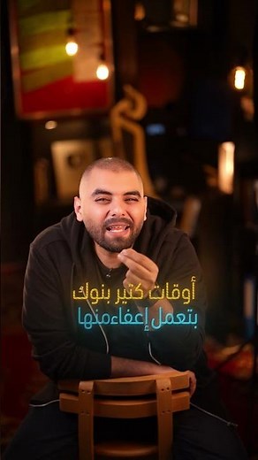 إزاي تكسب من البنك؟ 💳 سر استخدام الكريديت كارد صح!