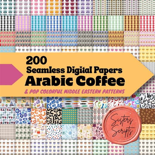 200 Arabic Coffee Digital Papers, Seamless Middle Eastern Patterns, Evil Eye Ramadan Printable Scrapbook Paper, Islamic Pattern Set - Etsy