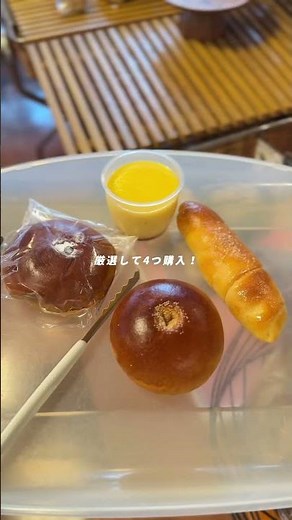 もしかしたら高知で一番有名？パン好きが集まる地元でも愛される名店#高知 #高知旅 #高知観光 #高知グルメ #高知パン #土佐市