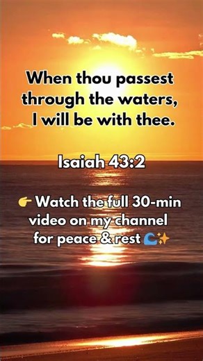 Peaceful Bible Verses for Sleep | Ocean Waves #Shorts