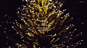 Ending de la Final Season de SNK ✨ | La bufanda de Mikasa