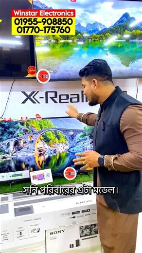 Sony Tv Update Price In Bangladesh 2025🔥Led TV Price In Bangladesh 😱Smart TV Price In Bangladesh
