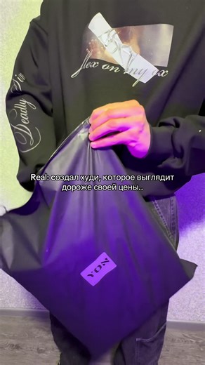 Affordable Luxury: Stylish Hoodies by Yon Clo