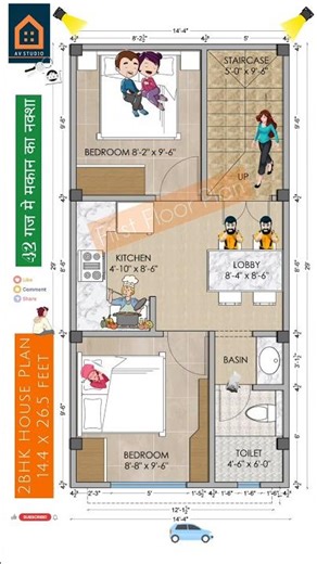 14x26 House Plan, 14' by 26' Tiny Plot House Design, 14*26 House Map