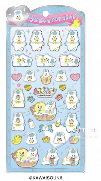 んぽちゃむのボンボンドロップシール発売決定！