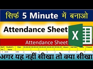 Job Work in Excel ! Present and Absent Calculation in MS Excel ! Countif Formula in Excel by Mahesh