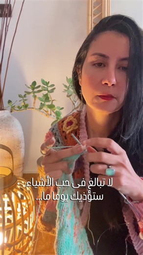 مش هتشتغلى كروشيه تانى لوحدك!!🤎 كل باتروناتى دلوقتى بقت فى community ##باترون_كروشيه #تعليم_كروشيه ##كروشيه #ورشة_عمل