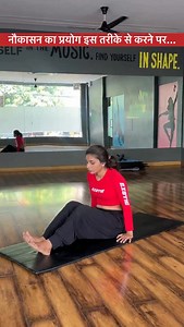 6.9K views · 362 reactions | benefits of Boat Pose (Navasana): 1. Strengthens the core and hip flexors. 2. Improves balance and stability. 3. Stimulates digestive organs and boosts metabolism. 4. Enhances focus and endurance. ⏩️ LEARN HOW TO TRAIN CORE CORRECTLY JOIN OUR ONLINE CLASSES LINK GIVEN IN BIO- Please note, we are not available on call either book your call via link aur chat with us on WhatsApp. +918717879077. | Nikita Sendhav | Facebook