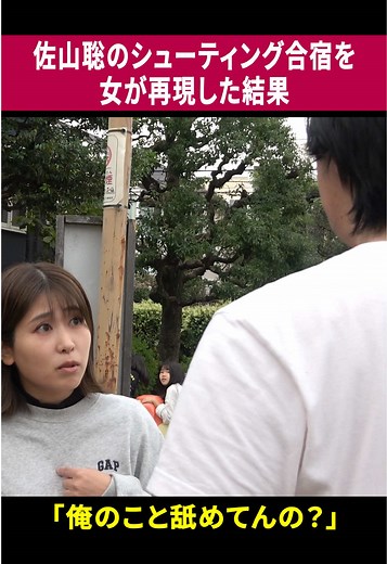 TikTokでパロディガールさんをチェック！