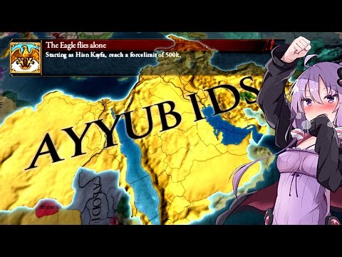【EU4】初心者でもわかる！アイユーブ復古の手引き（上級編）～実績攻略"The Eagle flies alone"