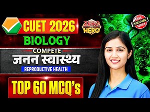 Class 12 Biology | जनन स्वास्थ्य | CUET 2026 Reproductive Health | Chapter 3 Complete | Most VVI MCQ