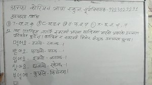 6.7K views · 522 reactions | Methods of Pronunciation #koreanlanguage #koreanlanguageclass #koreanlanguagestudy #KoreanLanguageCourse #KoreanLanguageCenter #koreanlanguageschool #koreanlanguagecourse #koreanlanguagelearning in Korean. | Alpha Korean Language School | Facebook
