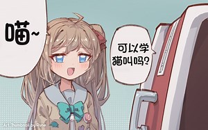 【Neuro-sama】不喜欢吃人类和黄瓜的AI（片尾猫叫）