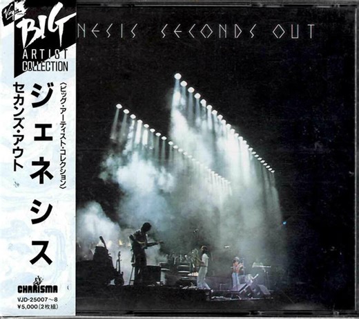 Genesis - Seconds Out