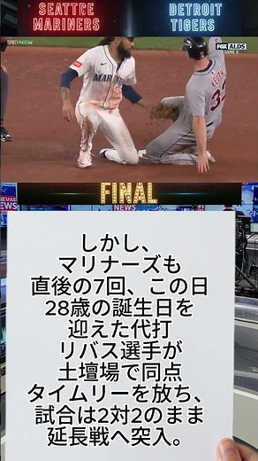 滑舌・発声力UP！ニュース読み練習『[原稿タイトル]』