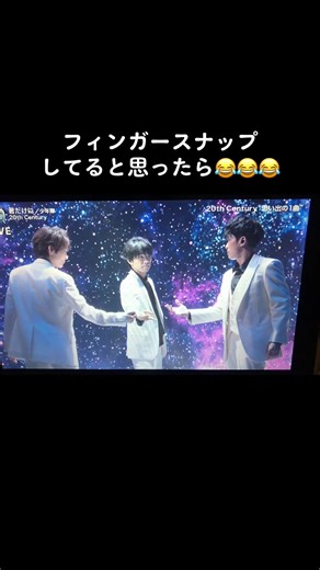 トニセンの魅力と井ノ原快彦の誕生日祝福