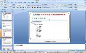 15-Java语言基础(语句-switch)