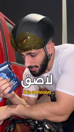 Islam Abu Farha on Instagram‎: "⁨ اوكسجين اكثر = طاقة أكبر وتعب أقل بتلاقيها هون ‪@solorey_breathe‬⁩"‎