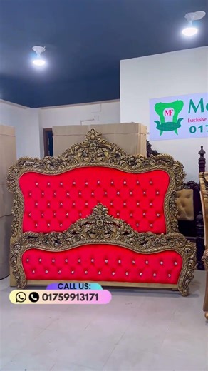চিটাগং সেগুন কাঠের তৈরী রাজকীয় খাট ২০২৬। Royal Bed - 2026 #01759913171