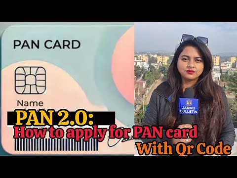 PAN 2.0: How to apply for #PanCard reprint with QR code