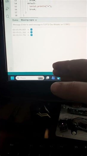 ESP32 + APDS-9960 | Gesture detection test