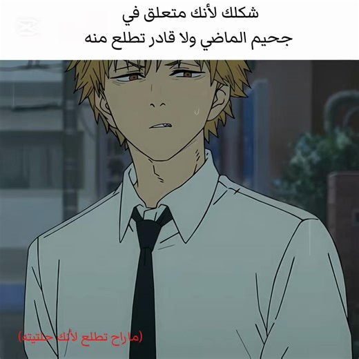 ‏عذاااب🤧🤷