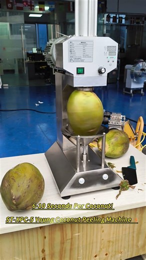 ST-XPC-5 Young Coconut Peeling Machine | 6-10s/pc, Fully Adjustable for ø100~240mm Coconuts
