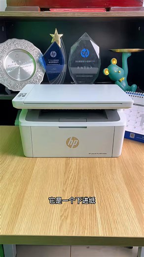 惠普（HP）30w 232dwc 136升级1188无线黑白激光打印机家用学习办公专用打印复印扫描多功能一体机 M30w 官配（打印复印扫描 无线连接）玲珑