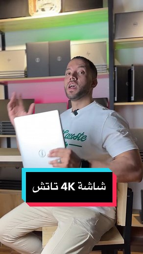 لابتوب تاتش 4K بسعر مذهل من ميجا ستور