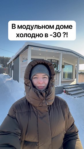 Модульные дома и бани с доставкой по всей России