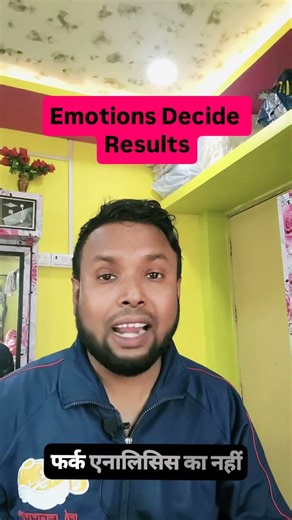 Same data, different results.Emotions make the difference. #EmotionalControl #Investing #StockMarket