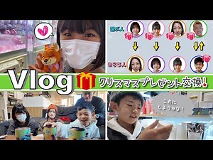 ★Vlog★ The Kanaaki family exchanged Christmas presents!