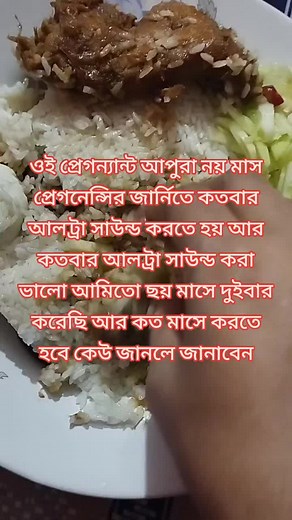 Tamus creation on TikTok