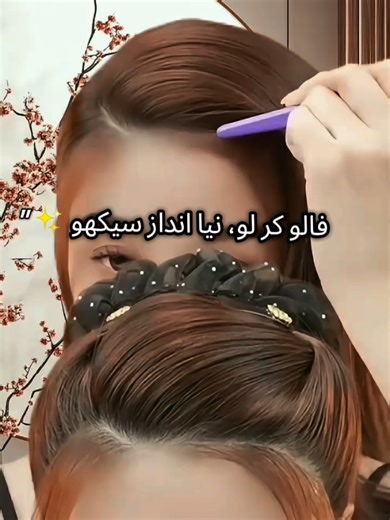 Transform Your Look with Stunning Hairstyles