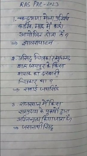 RAS Pre paper solution 2023