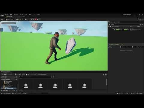UnrealEngine5 : C++によるプログラミングでゲームの機能(回転)を追加する流れ